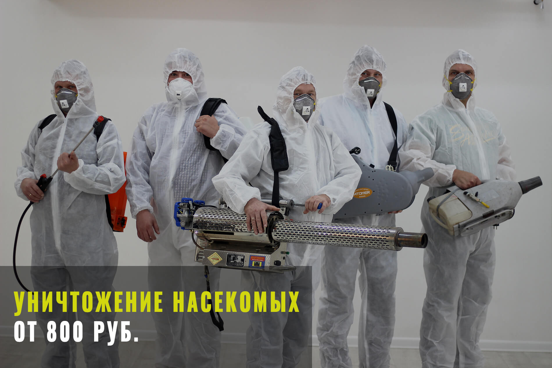 СЭС Казань СЭС Казань